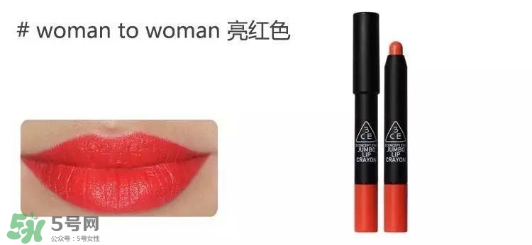 3ce唇膏试色色号_3ce唇膏最火的几个色